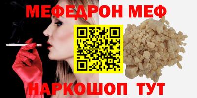 мдма Донской