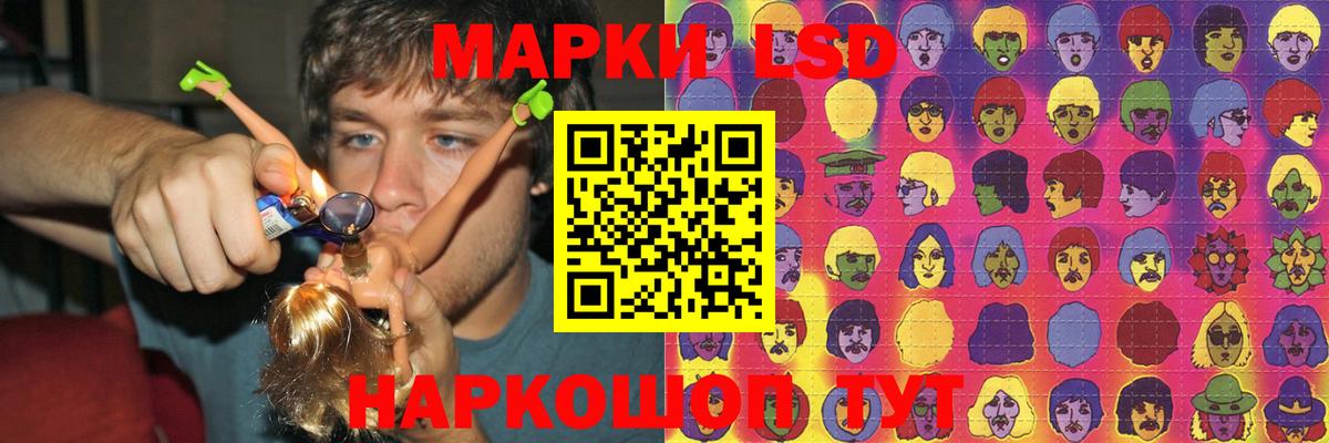 ЛСД экстази кислота Омск