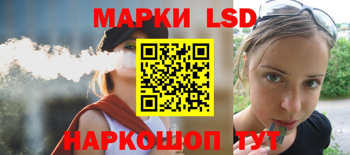ЛСД экстази кислота  Вход с VPN  блэк спрут маркетплейс  Лсд 25 экстази кислота  Омск 