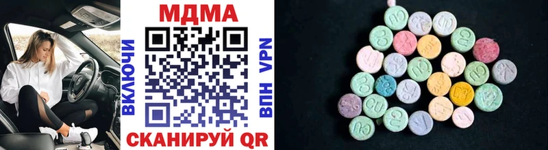 KRAKEN онион  Омск  MDMA crystal 