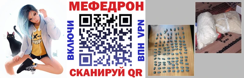 закладки Омск МЕФ mephedrone
