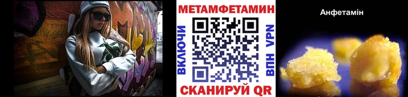Первитин Декстрометамфетамин 99.9%  Омск 