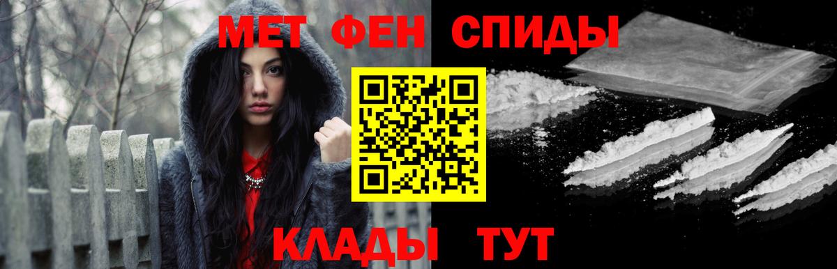 Метамфетамин Декстрометамфетамин 99.9% Омск