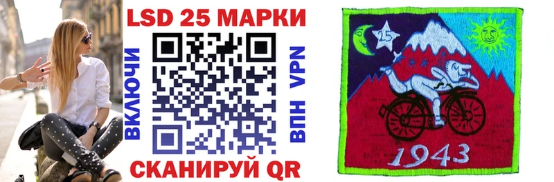 что такое наркотик  Омск  KRAKEN зеркало  Наркотические марки 1,8мг 