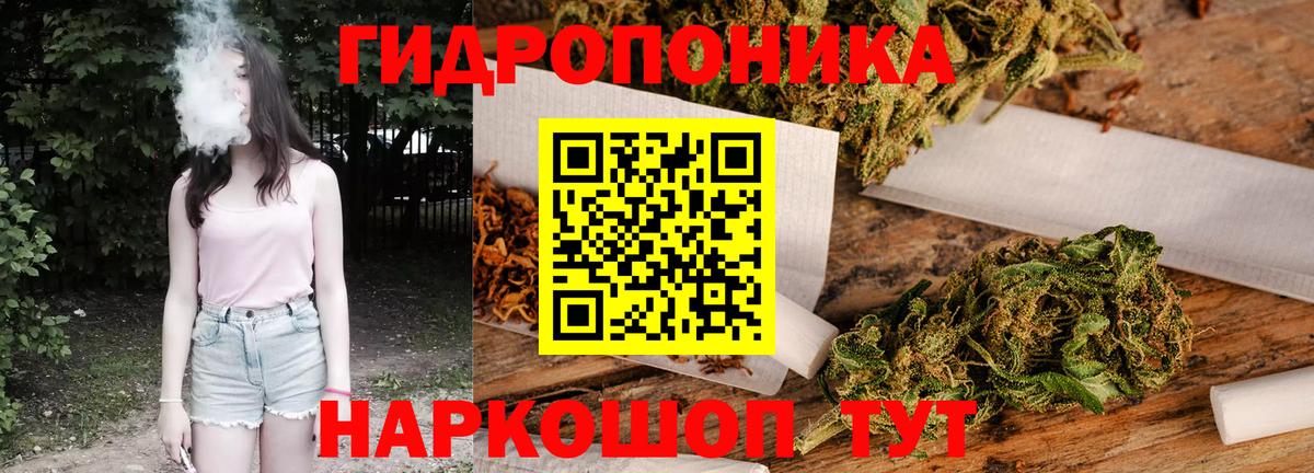 Конопля семена  Канабис Amnesia  Вход с VPN  Омск  МАРИХУАНА MAZAR 